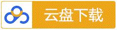 《荆棘月色》百度云网盘夸克下载.阿里云盘.中字.(2026)